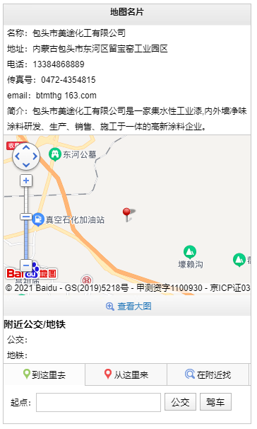 企业微信截图_20220812175222.png